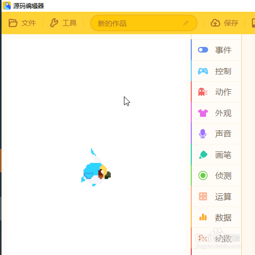 源码编辑器怎样添加像素飞电鼠的角色？
