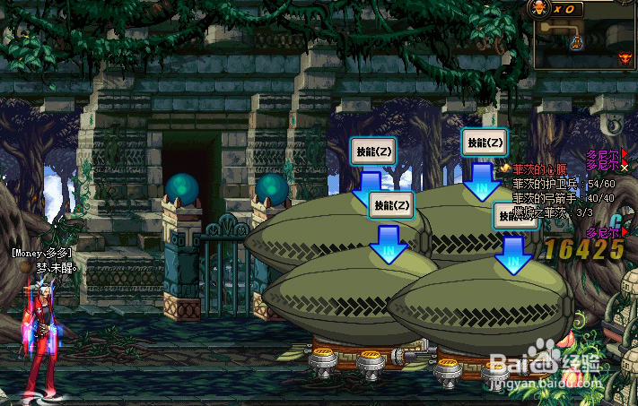 请珍惜多尼尔任务怎么做