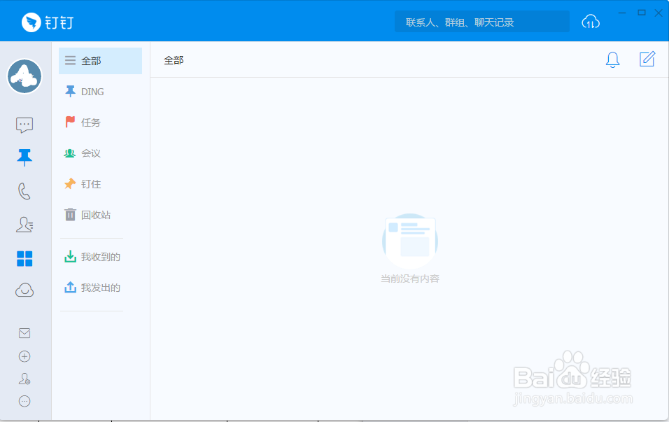 公司内部请假申请如何审批及给以意见