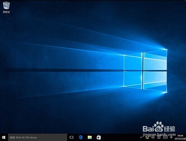 华硕笔记本装win10专业版的教程