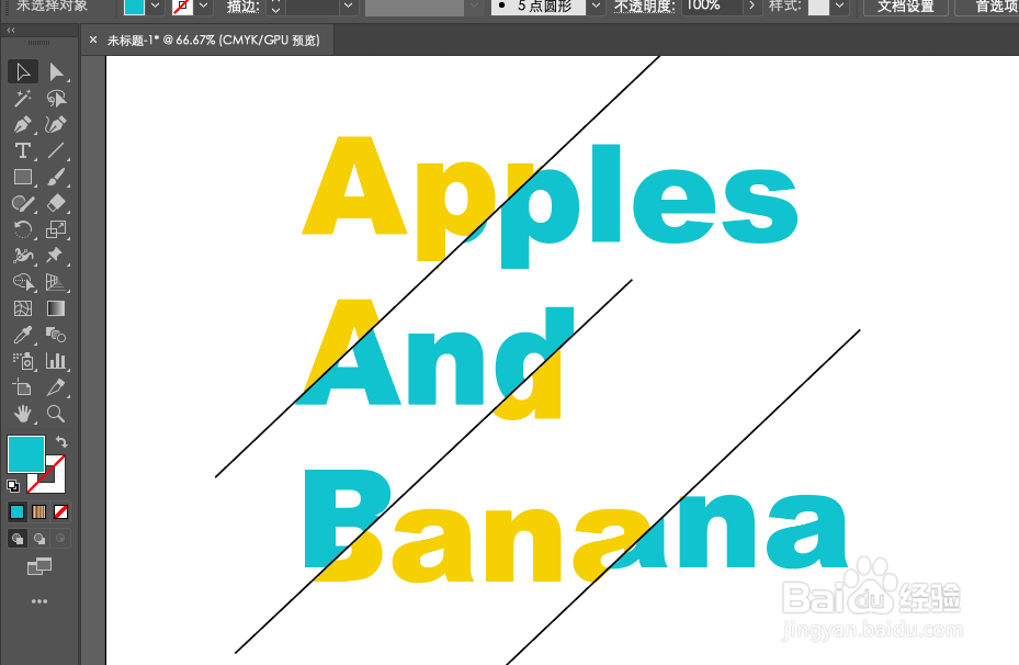 Illustrator制作切割文字效果。