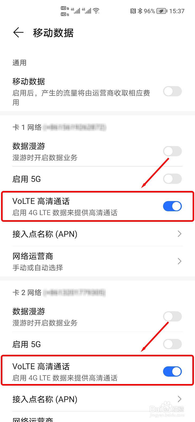 荣耀50通话时自动挂断怎么办?