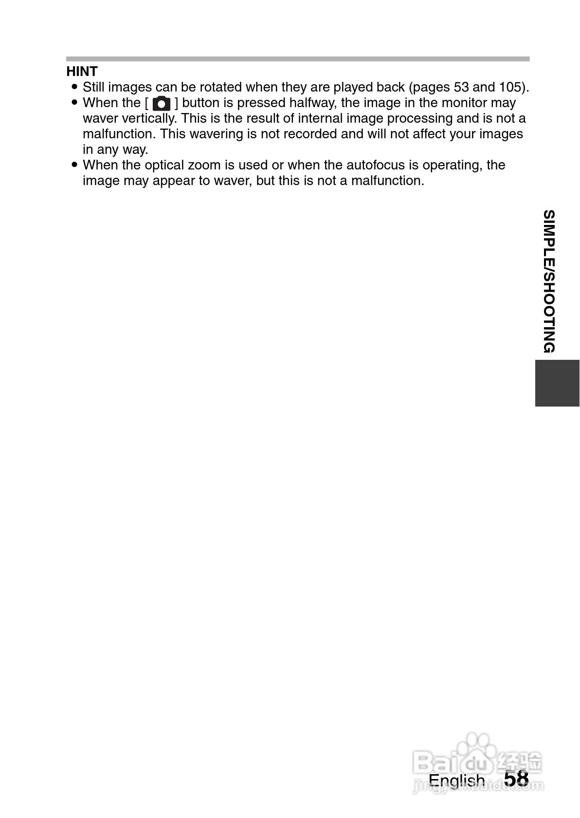 三洋VPC-GH3PX数码摄像机使用说明书:[7]