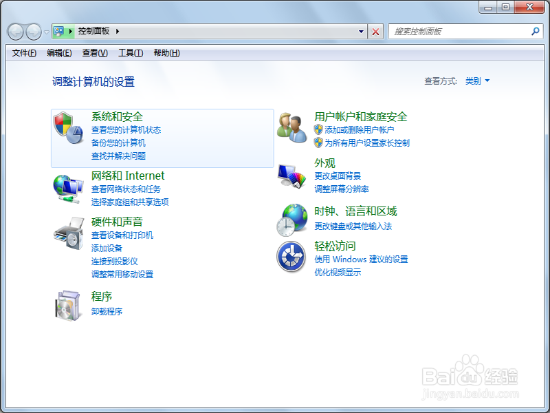 如何锁定输入法