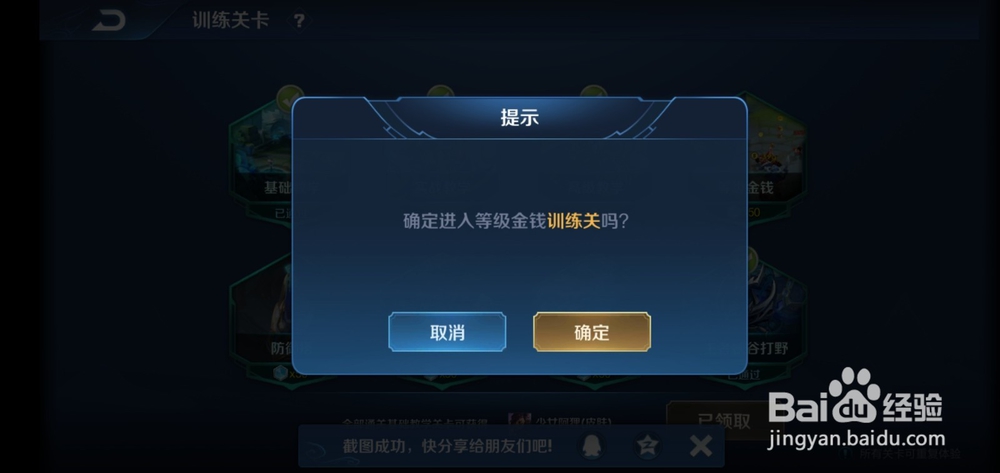 王者中阿狸的皮肤怎么得到