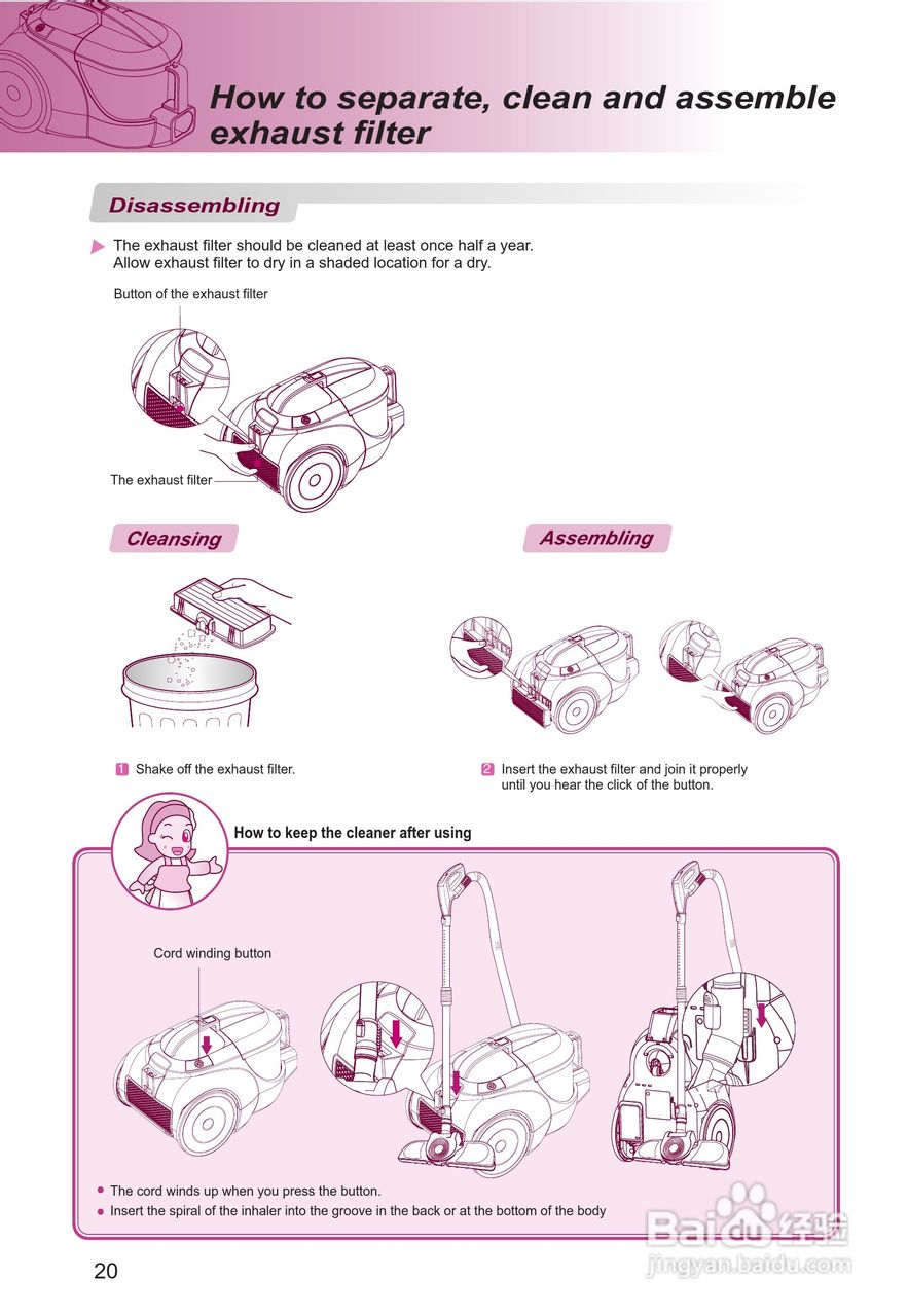 LG VC3116GHTV吸尘器说明书:[3]