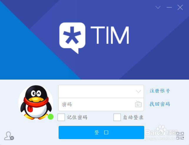 Ubuntu的wineQQ不能输入中文,如何解决