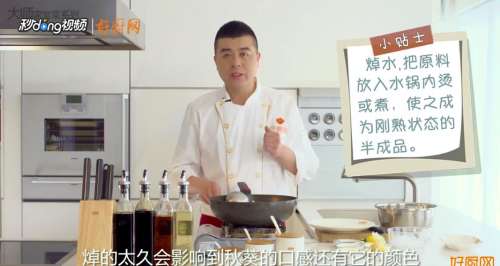 凉拌秋葵该怎么做