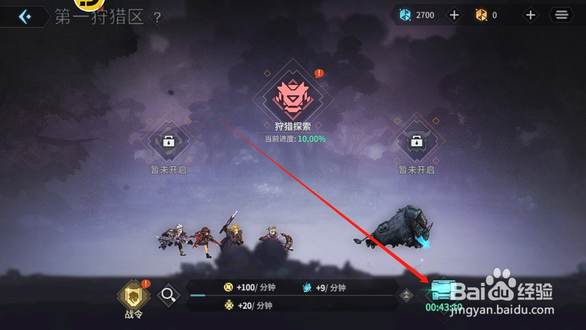 吟游战记怎么领取第一狩猎区的挂机奖励