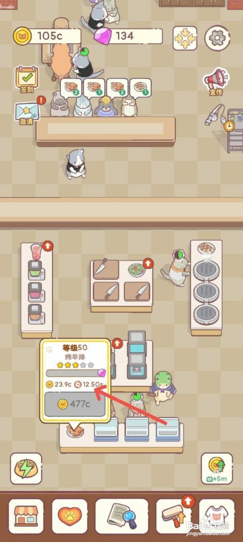 猫咪零食吧如何用锡纸包裹羊排缩减烤羊排时间