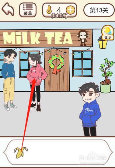 情侣求生欲第十三关过关攻略