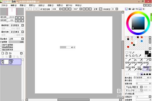 如何用sai画出四格漫画的四格线 百度经验