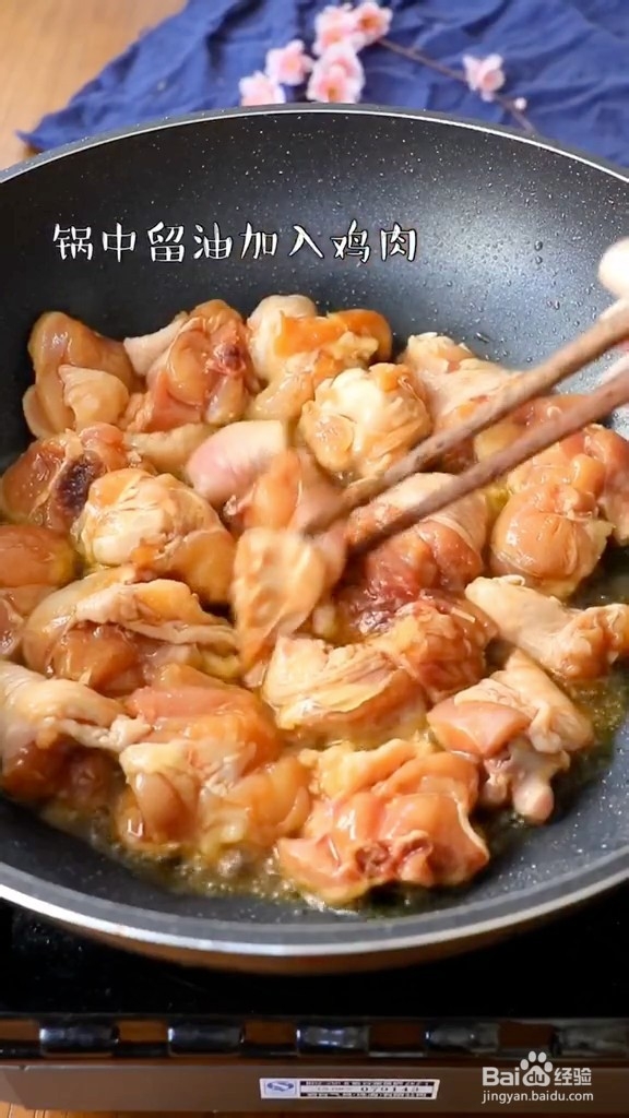 鲜美的鸡公煲