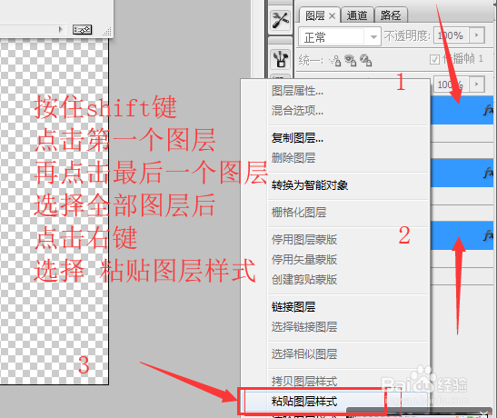 从flash导出序列帧到ps里描白边