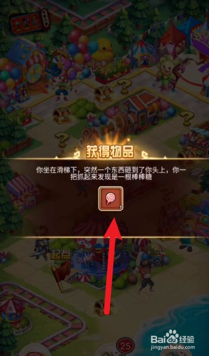 命运战歌中秋活动攻略