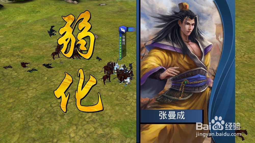 啪啪三国 电脑版 独具特色的三国卡牌游戏