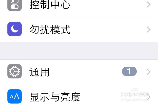 怎样升级手机系统