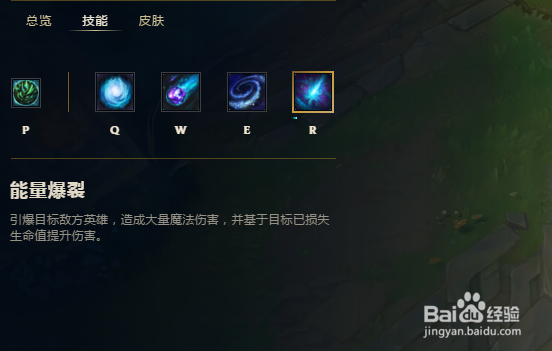 S8小法师辅助出装,真的好上分