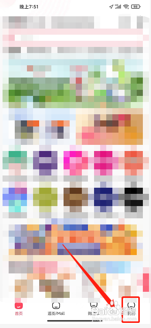 优托邦app怎么新增收货地址