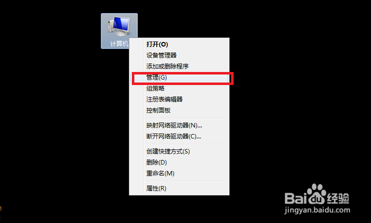 如何创建一个新的磁盘分区
