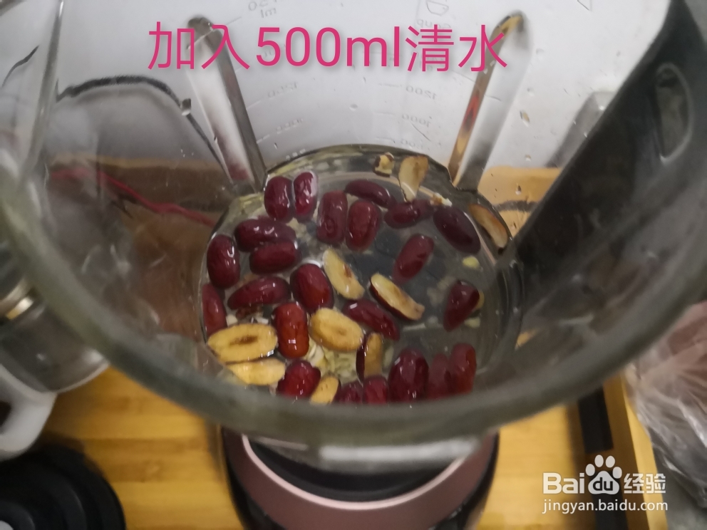 吃光光的早餐黑豆燕麦豆浆