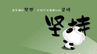 怎样度过大学生活