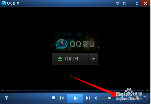 如何使用QQ影音进行视频转码