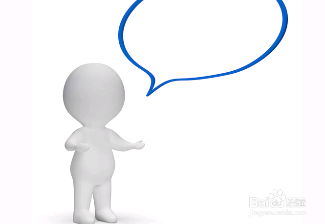 职场说话技巧之八个不要说！想升职加薪的必知！