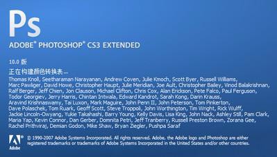 PS教程怎样快速抠出散乱头发丝证件照换背景