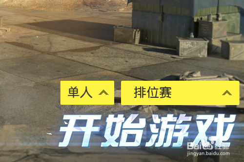 怎样在电脑上玩终结者2审判日