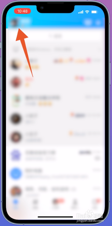 qq怎么看注册时间