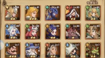 圣树唤歌角色升星需要多少材料