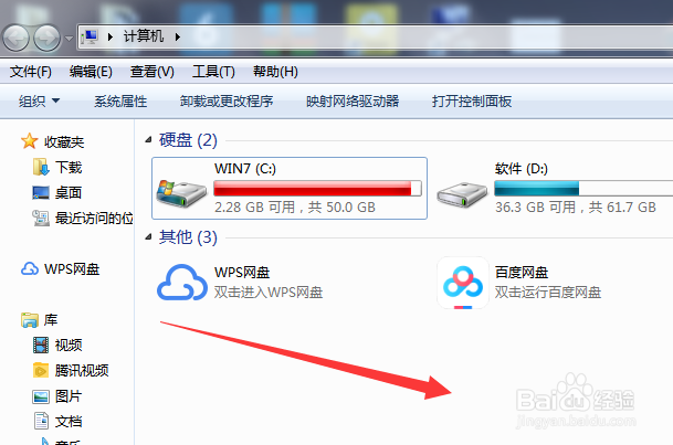 如何查看个人计算机CPU配置。