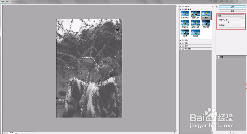 PS教程：滤镜将古风照片制成水墨古风照片