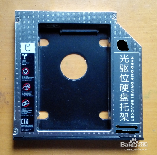 怎样给笔记本电脑换固态硬盘,让电脑快起来