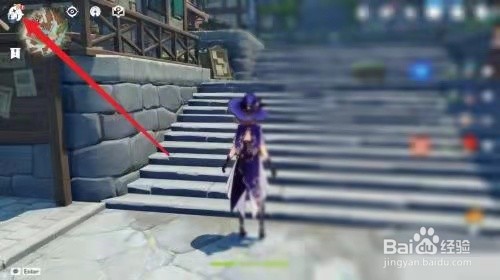 原神怎么进入别人的尘歌壶