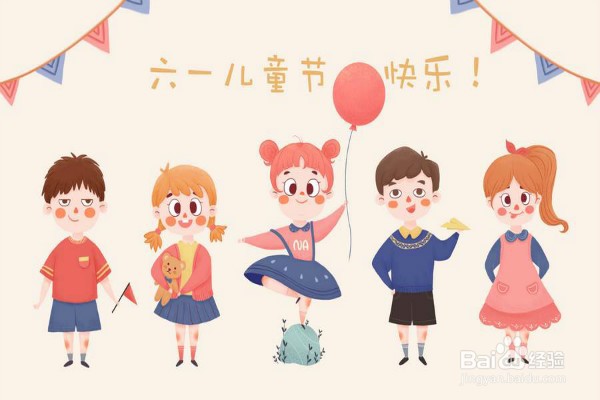 儿童节有哪些语句可以祝福女生