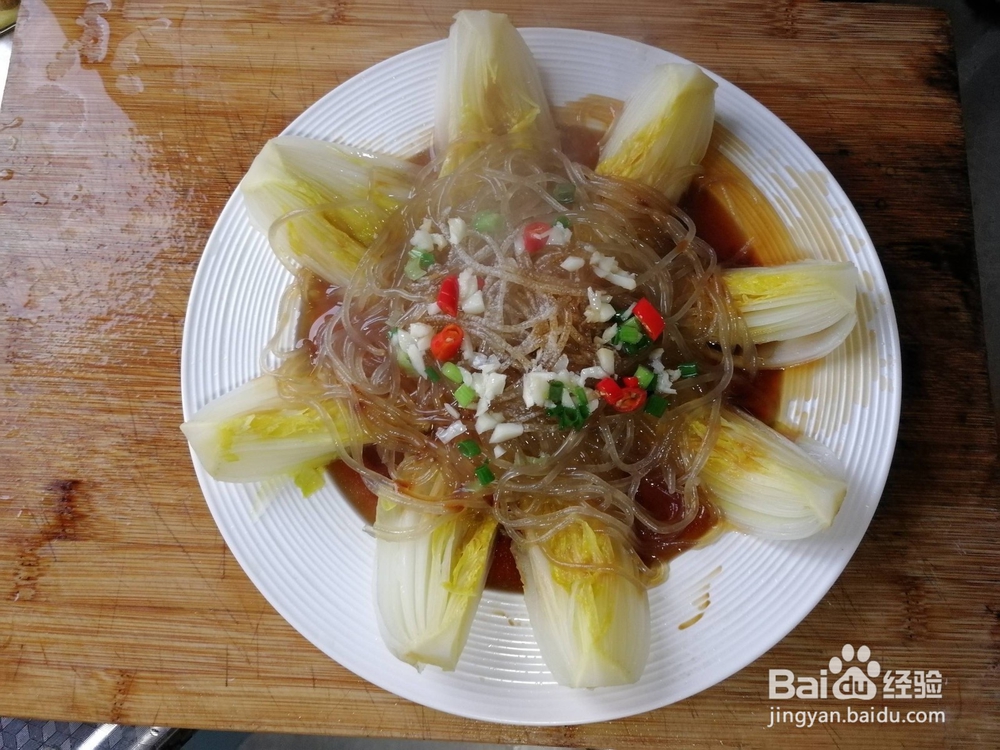 娃娃菜蒸粉丝做法