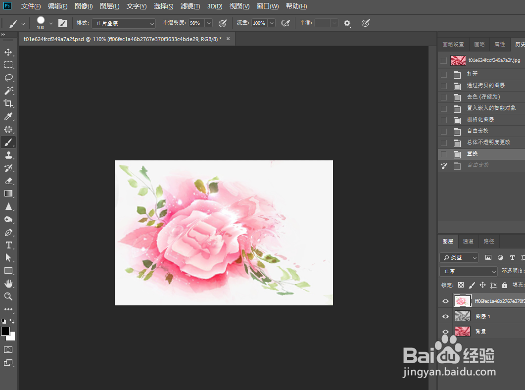 用置换给布料制作褶皱效果