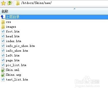 SEO301重定向怎么做有效果吗