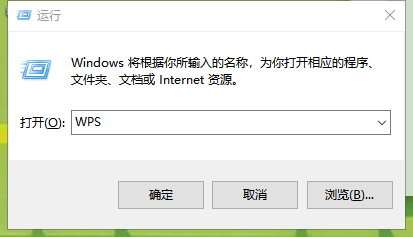 Windows使用命令行打开一些常见软件程序