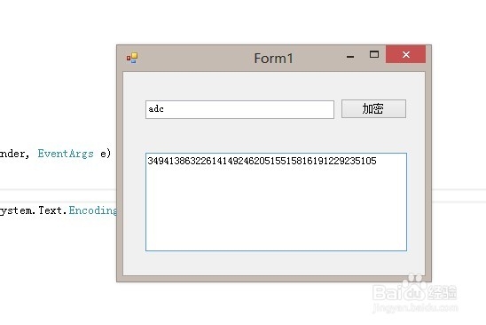 C# 加密与解密,经典MD5加密