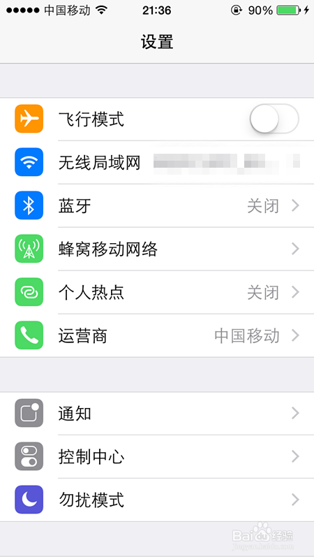 如何设置主屏幕按钮点按速度