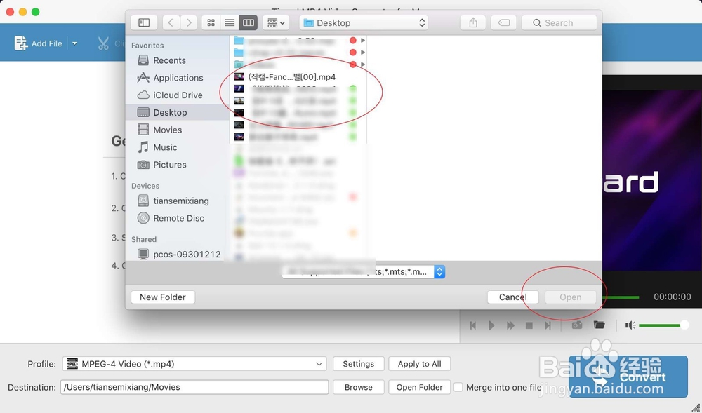 QuickTime另存为显示灰色无法导出文件怎么办