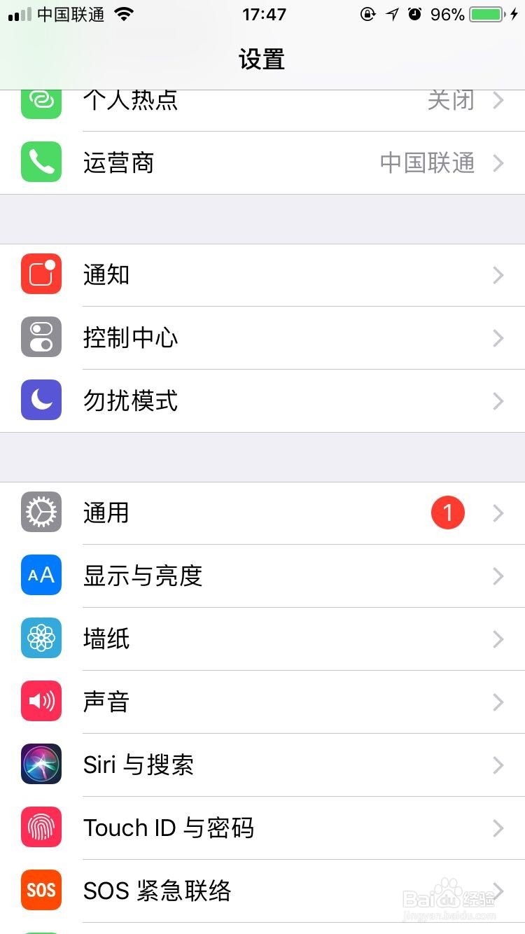 如何让iPhone6手机电量更持久