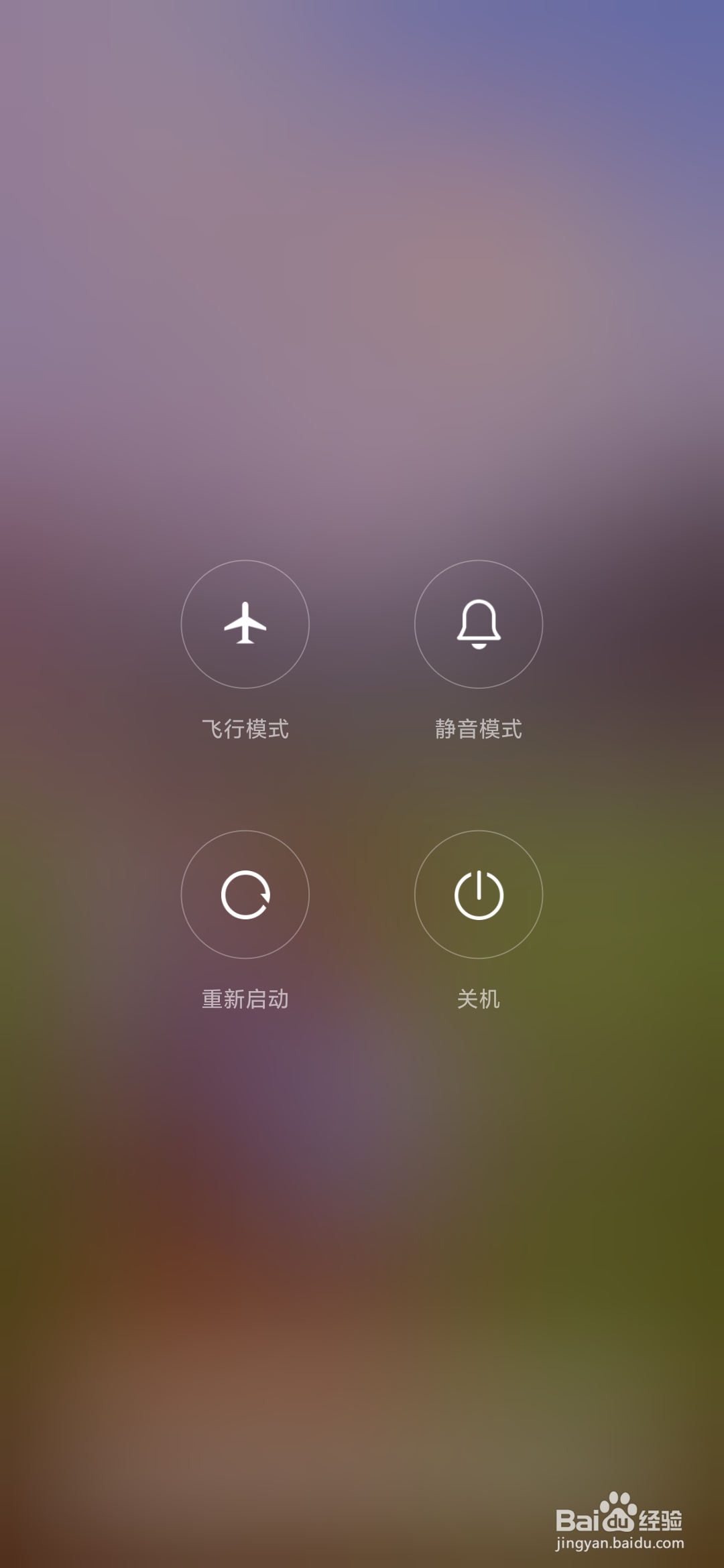 红米note9手机有反应,但外屏不亮