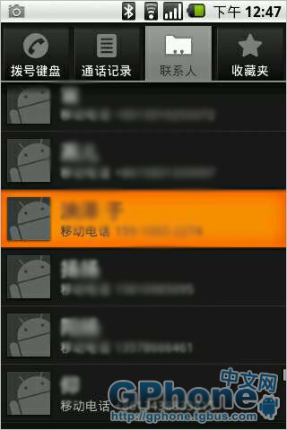 GPhone手机基础使用教学之电话本功能