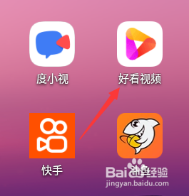 好看视频APP如何关闭个性化推荐