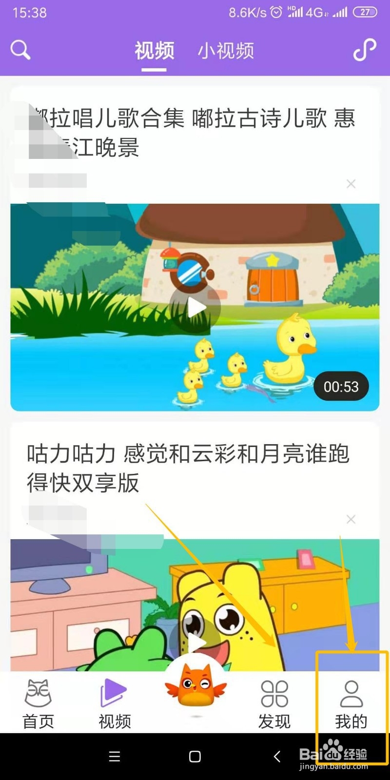 花漾搜索怎么修改昵称