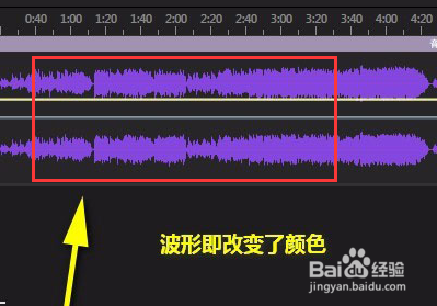 audition如何修改波纹颜色